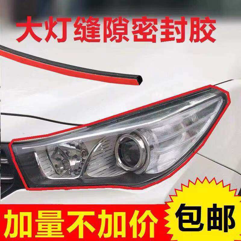 Skoda New Speed Ming Xin Moves Fabia Installs Lightroom Light Creakup Seal Engine Seal