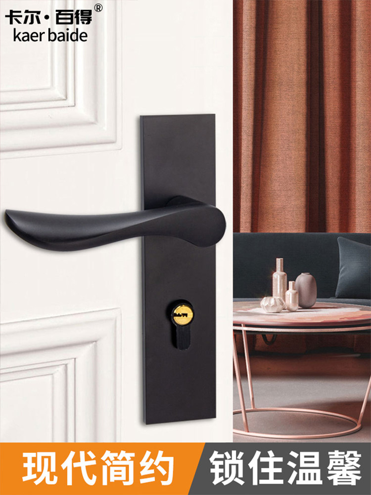 Bedroom door lock Household wooden door Universal American room Black mute magnetic two-piece lock lock door handle