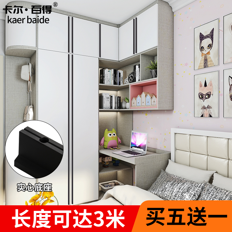 Full body wardrobe cabinet door handle The whole cabinet long strip light luxury through the top long handle custom extended gold black handle