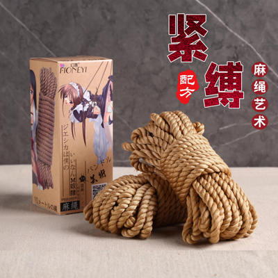 The hemp rope, binding rope, pendant and hanging rope are strong and wear-resistant, with a length of five or ten meters