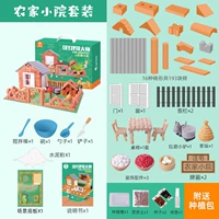 Мистер Той Фермерс Фертиард