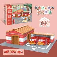 Пожарная парковка WK812