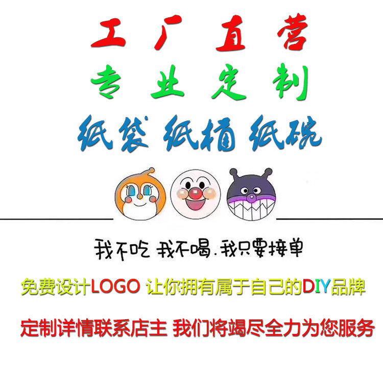 картон 大薯条一次性船盒长薯条盒老大加长薯条打包盒长薯条纸杯大薯条盒 XF