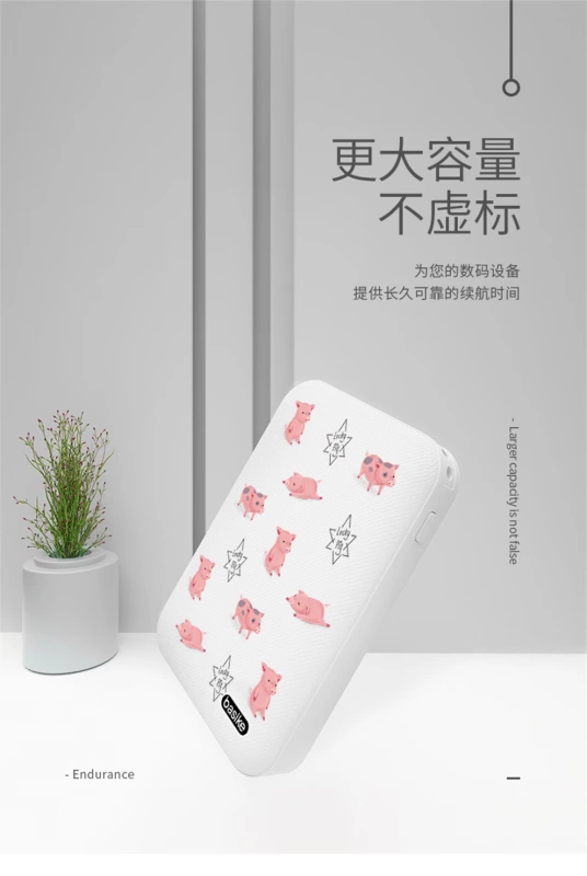 Baishiqi Dễ thương Sáng tạo Nhẹ nhàng Ngân hàng Điện Mini Mô hình Cô gái Ngân hàng Điện 10000mAh nhỏ gọn và di động - Ngân hàng điện thoại di động