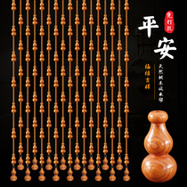 Full mahogany gourd curtain living room entrance hallway bathroom bedroom door to door feng shui curtain partition curtain free of punching