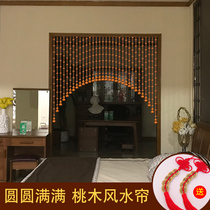 Peach wood beaded curtain feng shui curtain living room partition curtain bathroom household curtain open transport barrier hanging curtain free of punching