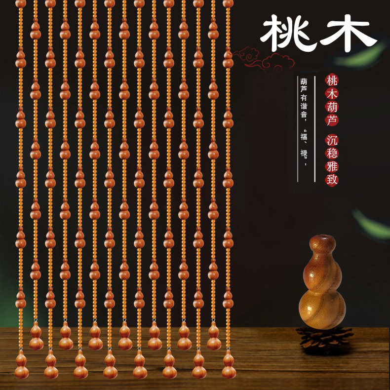 Peach Wood Plinth Bead Curtain Living Room Cubicle Aisle Crystal Curtain Beads Door Curtain Home New Hanging Curtain Free From Punching