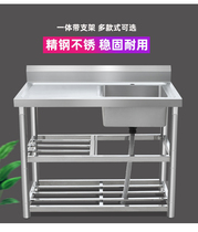 Stainless steel sink restaurant kitchen wash basin dishwashing pool canteen double tank commercial stove integrated landing hotel