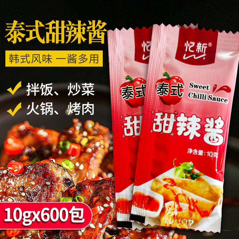 Memory of the new sweet and spicy sauce 10g * 300 packets of scallion Pizza Sauce Chicken Nuggets with Sauce Fried Chicken Tastee-Spicy Sauce Sushi Pizza
