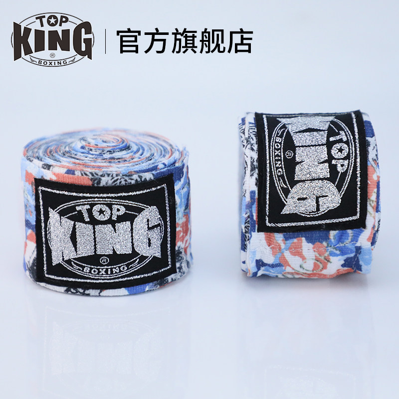 topking boxing bandage 3 5 m loose stalking with elastic protective hand for sandbagging bag strap Teifist lattice bucket strap