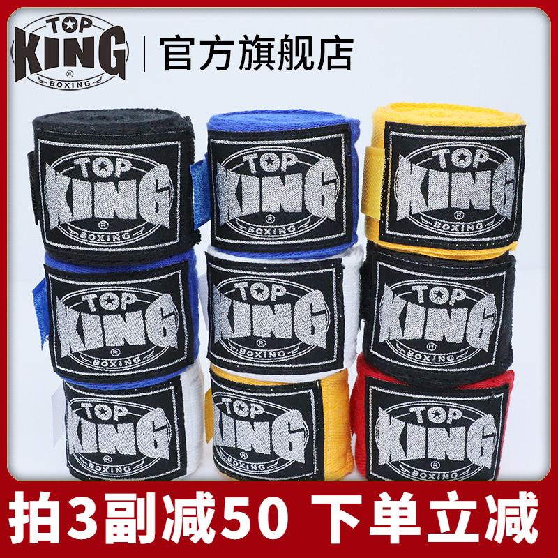 topking boxing bandage 5m non-elastic cotton sweat-absorbing strap Muay Thai hand strap Sanda hand guard cloth