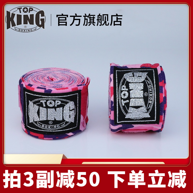 topking Micro-print strap 3 5 m Boxing Bandage Hand Cloth Men and Women Adult Sanda Strike Wristband