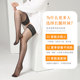 大腿袜加大码女夏季超薄款肤色蕾丝边丝袜长筒过膝长袜半截中筒袜
