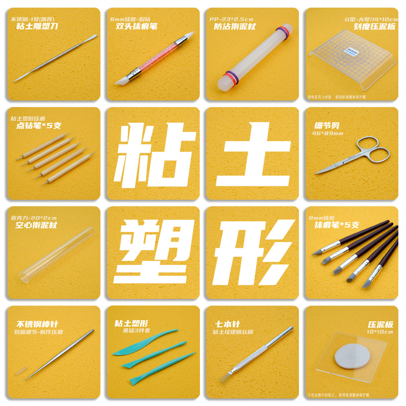 Stone Plastic Clay Shaping Tool Sculpture Soft Pottery Rubber Clay Engraving Knife Rolling Clay Stick Acrylic Press Board Stick Needle Details Needle Drying Bench Silicone Pen Students Handmade DIY Clay Clay Materials