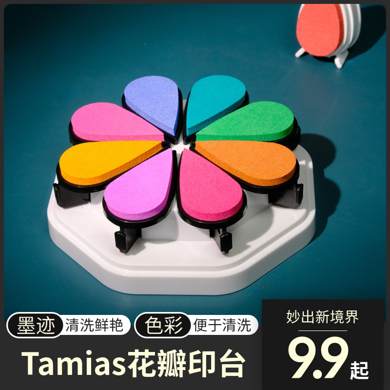 (Three Wood Chapters) Petal Print Bench 8 Color independent Upper color Eight color Water drop Seal Erasable hand ledger Student hand finger painting Multipurpose Inform Inform Pearl Powder color metallic black white