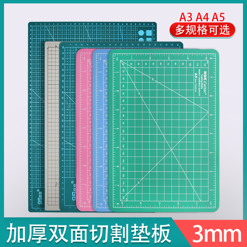 Rubber stamp liner plate hand ledger A4 cut plate stamp DIY bifacial available engraving cushion plate A3 megapiacate resin environmental protection material 3mm thick working base plate