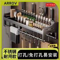 German punch-free kitchen rack knife holder multifunctional 304 stainless steel chopstick storage rack integrated wall-mounted