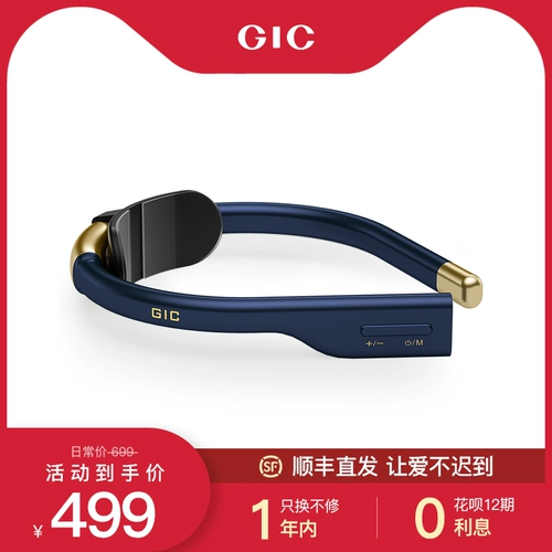 GIC Шейное массажное устройство Многофункциональное домашнее защитное защитное шейное пульс