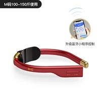 Торговец aoi red (m код)