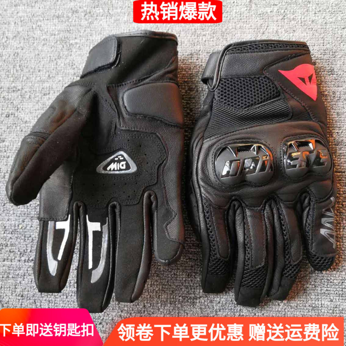Denis Bull Leather Carbon Fiber Locomotive Riding Touch Screen Heavy Locomotive Cross Country Rider Anti-Fall Gloves Male And Female Summer Winter