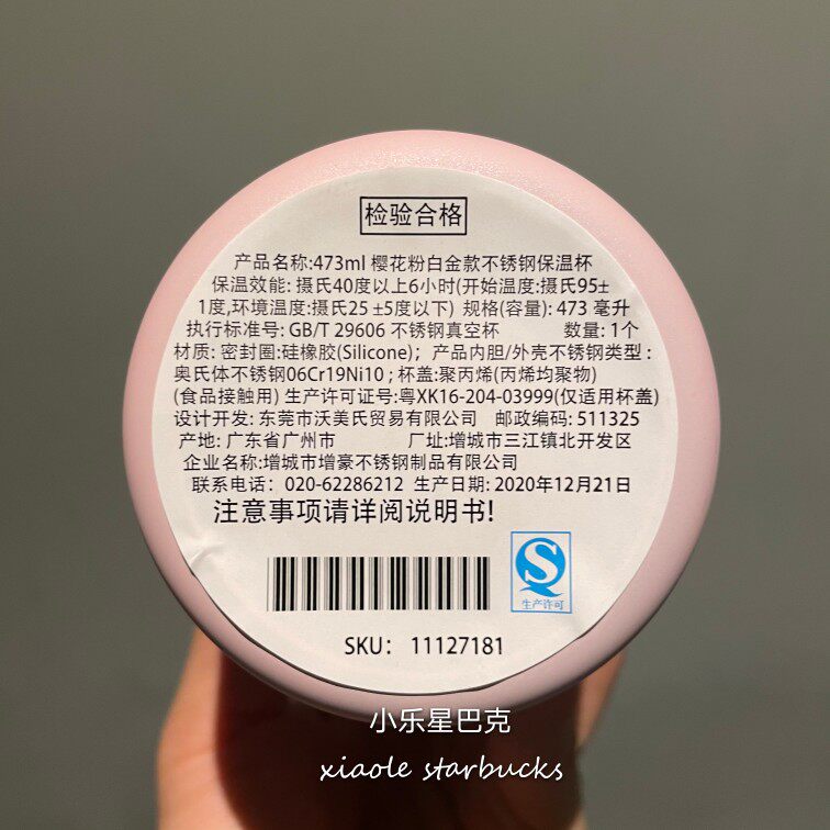 термос 星巴克樱花杯子2021粉白金樱花圆饼包马克玻璃杯吸管保温随行水杯