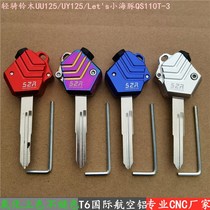 Applicable to Suzuki dolphin modified Youyou UU125 key cover UZ110T key head UY125T key Shell