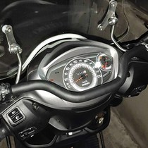 UY125 front bracket special pedal motorcycle modification accessories uuu125 mobile phone navigation bracket horizontal bar bracket