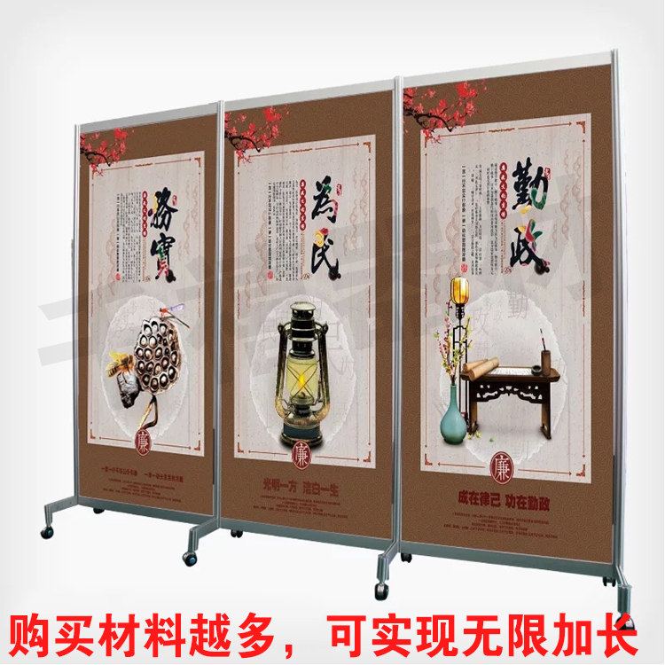 Mobile billboard display Event display stand Poster stand Vertical card display board Custom screen to build the exhibition hall layout