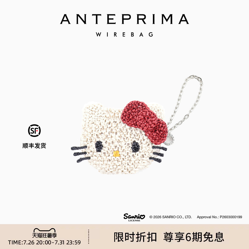 Anteprima Sanrio Kitty Series New Clutch Bag Zipper Pouch Gift Women's Bag Coin Purse
