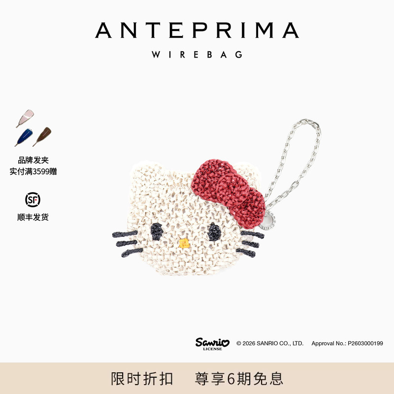Anteprima Sanrio Kitty Series Chinese Valentine's Day Gift Clutch Bag Zipper Pouch Coin Purse Small Bag Anteprima Sanrio Kitty Series Chinese Valentine's Day Gift Clutch Bag Zipper Pouch Coin Purse Small Bag