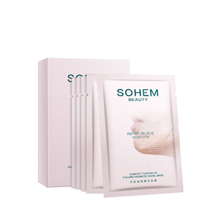 拍3件第2.3件0元多肽紧致提拉V脸面膜