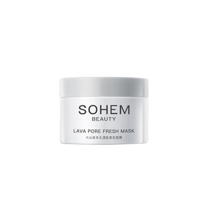 【第2件0元】涂抹式温和去黑头火山岩面膜