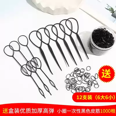 Children's hair tie artifact Baby hair tie hair braider meatball head plate hair braider Hair braiding tool Pull through hair stick Wear through hair stick