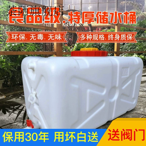 Пластиковое большое прямоугольное ведро для домашнего использования, увеличенная толщина