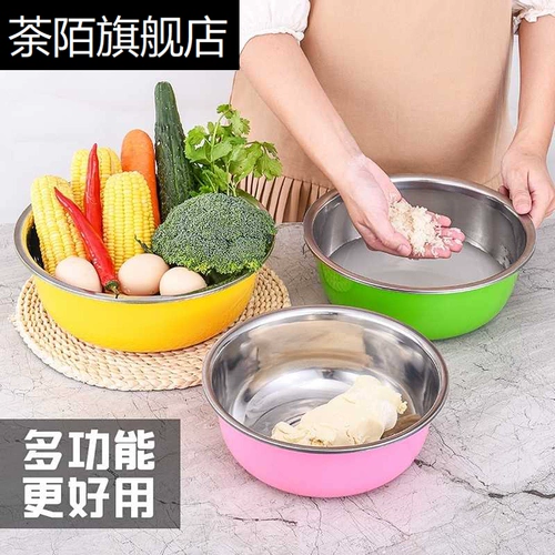 Возьмите суп -контейнер стальной бассейн сгущенной овощной корзиной кухня домашний суп из горшки и большой цветной бассейн большой цветной бассейн