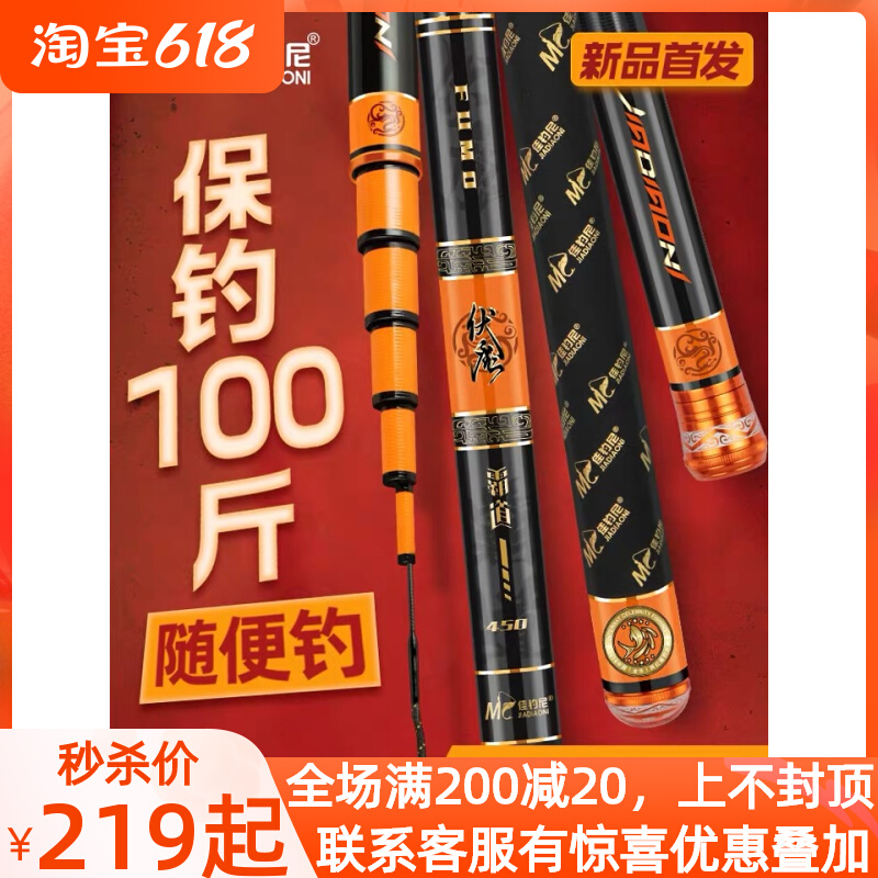 Canfishing Ney Flagship Volt Magic Series Violent Green Sturgeon Fishing Rod Official Web Shop 11 m Bully Road Fishing Rod