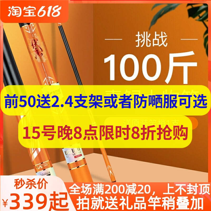 Canny Fishing Nivoi Large Things Rod sturgeon rod ultra-light ultra-hard Giant pole 19 tunes Top 5 Top 19 Brands Terra Fishing Rod