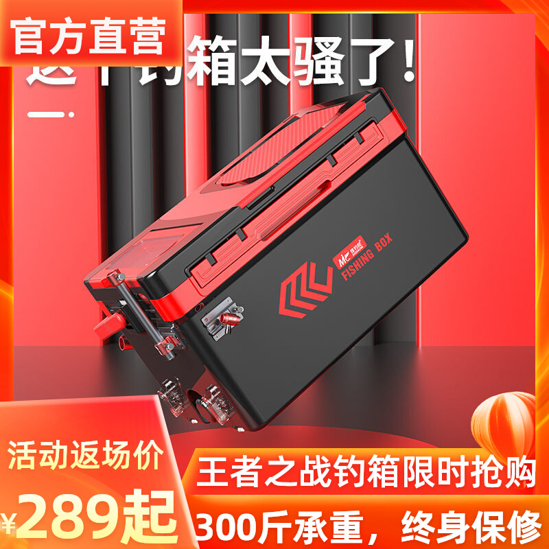 Canfishing Uni 2020 New Fishing Box Complete-free Multi-functional Lift Wild fishing 35L Terra fishing box