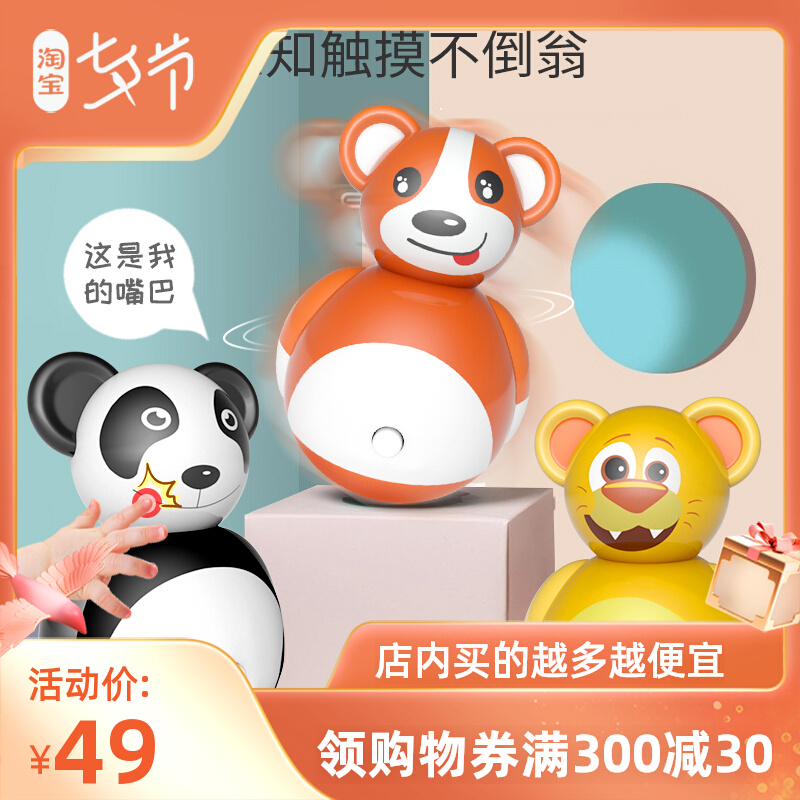 Baby tumbler Toy toy Baby big number 3-6-12 months Non toxic Talking Electric Montets Early Education Puzzle Puzzle 01