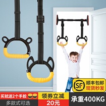 Ring childrens training Childrens pull-up ring long and high artifact fitness household horizontal bar stretching sports equipment