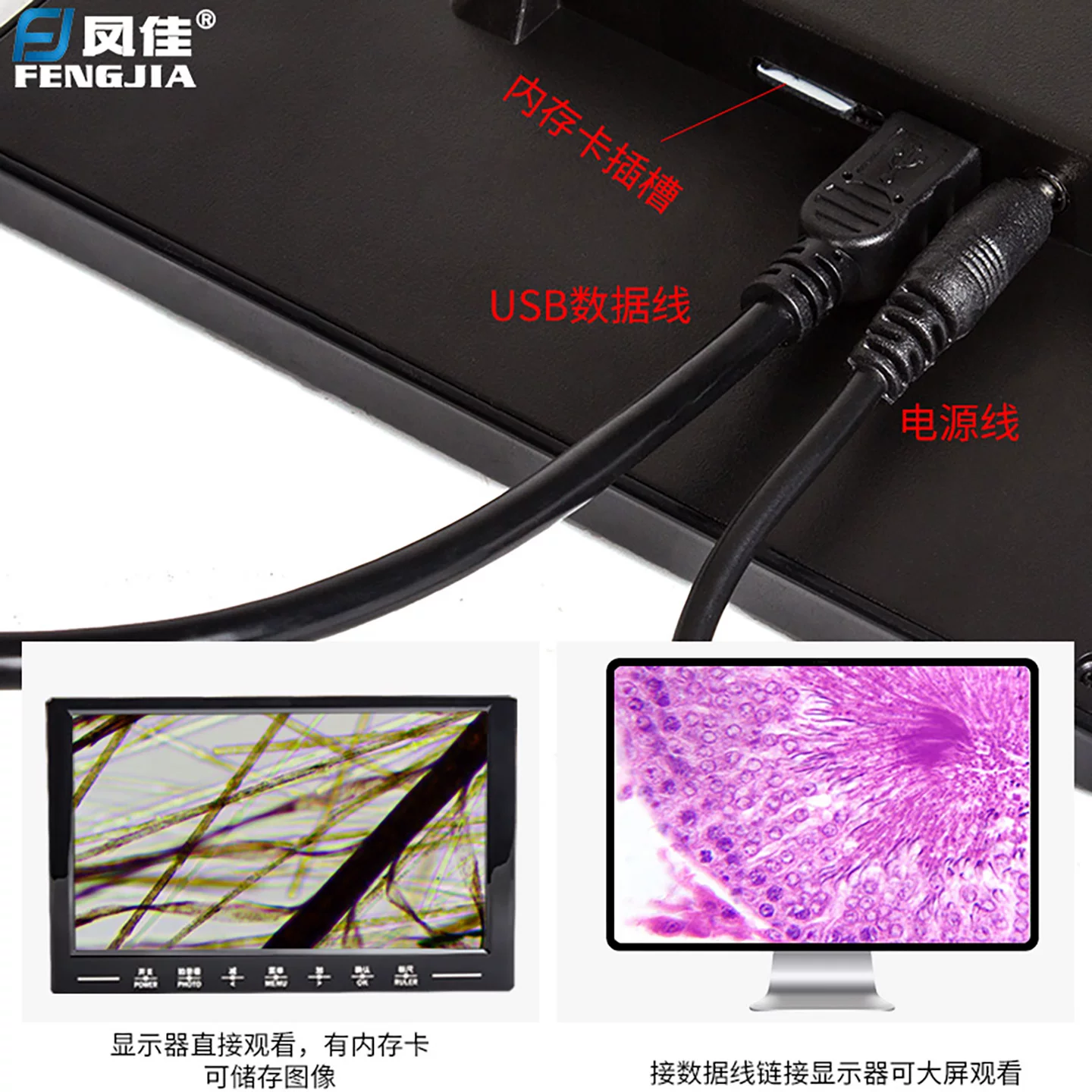 Высококачественный LCD-монитор Fengjia, с подключением, без драйверов, 12 миллионов пикселей, встроенная электронная окулярная система для фото и видео