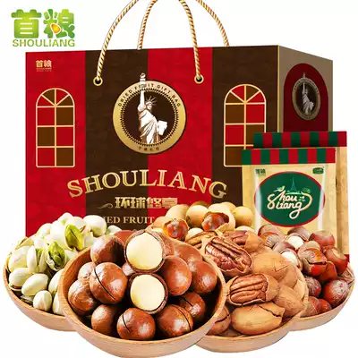 First grain nut gift box First grain global enjoy 8 kinds of combinations 1450g snacks mixed dry goods dried fruit spree