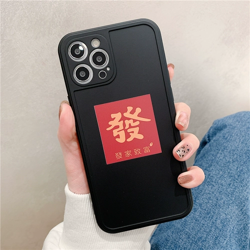 Apple, совместимый iPhone12 Pro, iPhone 11, чехол для телефона, силиконовая камера видеонаблюдения для влюбленных, iphone, популярно в интернете, 8plus, защита при падении, японские и корейские