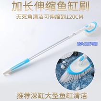 Fish tank brush telescopic cleaning long handle fish tank cleaning artifact cleaning tool Fish tank cleaning brush Magnetic brush