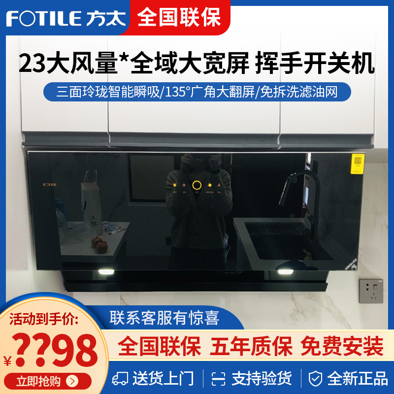 Party JCD15T JCD15T JCD10B JCD10C JCD10C suction range hood 24 cubic kitchen oil smoke cooker package-Taobao