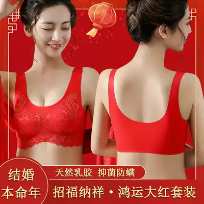 Large size vest this calendar year latex red seamless underwear set female small chest gathered this calendar year wedding vest style