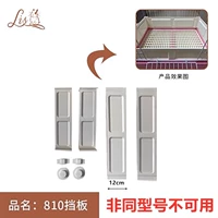 810 Пяшки по обновлению перегородки могут использоваться только для той же модели кроличьей клетки