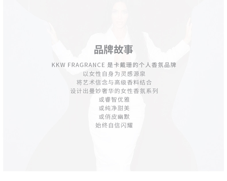 金卡戴珊倒模 BODY 曼妙裸砂香水 100ml 图10