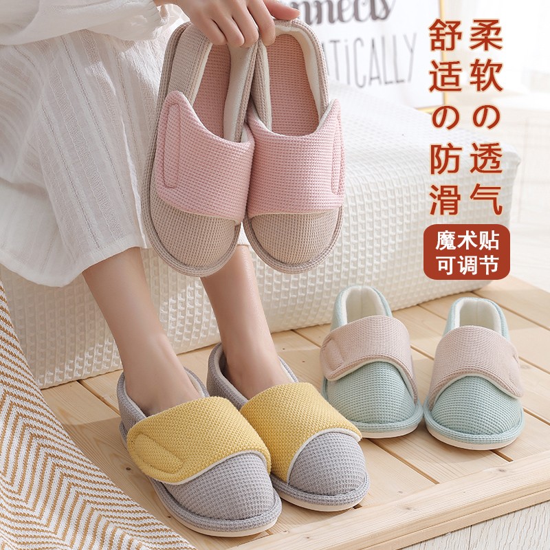 Moon Shoes Postnatal Spring Fall March 4 Pregnant Women Shoes Maternity Shoes Summer Thin slippers backspring bag heel Soft bottom spring summer