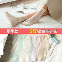 [Носки из тюрьмы 5 пар] Полые цветочные цветочные цветочные